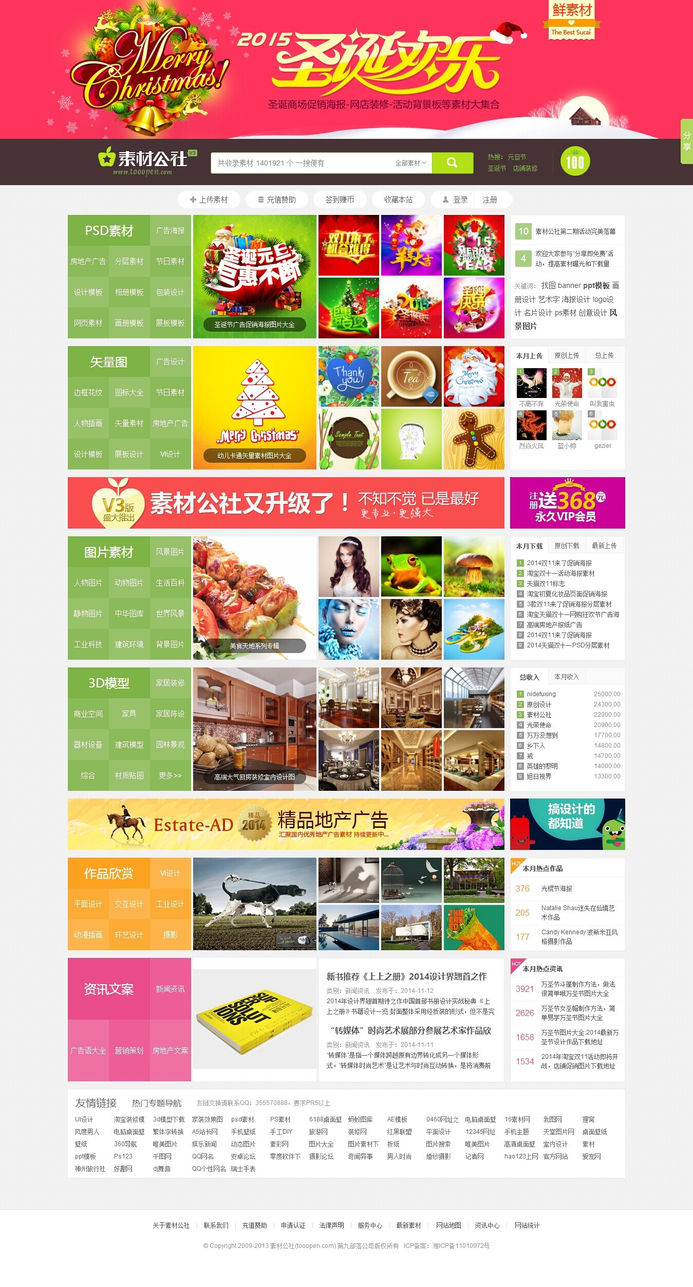 網(wǎng)站設(shè)計給您不一樣的視覺體驗