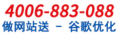 服務(wù)熱線