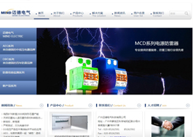 廣州邁德電氣科技有限公司
