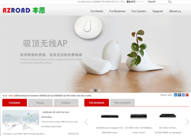深圳市世紀本原科技有限公司