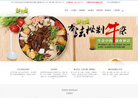 廣州久生商貿有限公司