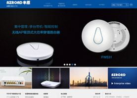 深圳市世紀本原科技股份有限公司