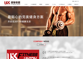 上海東巍體育科技有限公司