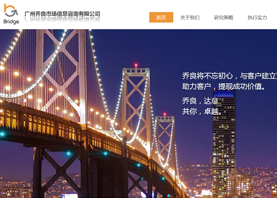 廣州喬良市場信息咨詢有限公司