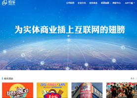 深圳給樂信息科技有限公司