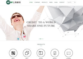 上海譽欣新材料有限公司