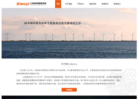 上海奧途智能科技有限公司