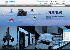 上海數(shù)造機(jī)電科技股份有限公司