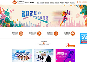 深圳匯思達企業管理咨詢有限公司