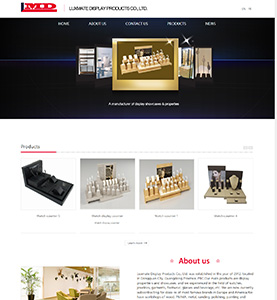 友成展示用品（東莞）有限公司