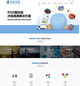 深圳阿弗艾德電子有限公司 