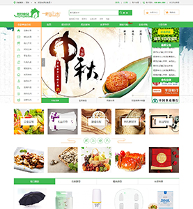 深圳市然谷信息技術有限公司