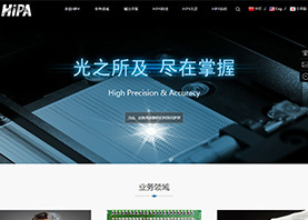 深圳市杰普特光電股份有限公司