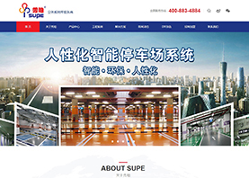 廣州秀珀化工涂料有限公司