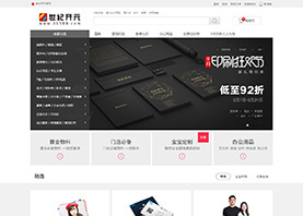 世紀開元
