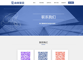 深圳市至壹科技開發有限公司