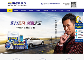 深圳車仆汽車服務有限公司