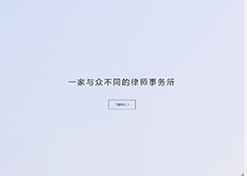 天同律師響