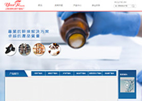 上海月季日用干燥劑廠