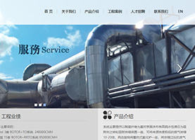 上海華懋環(huán)保節(jié)能設(shè)備有限公司