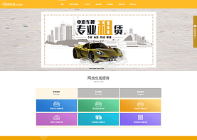 深圳市港牌通汽車服務有限公司