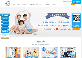 廣州上馨心理咨詢服務(wù)有限公司