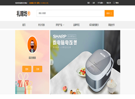 廣州市禮贈坊商貿有限公司