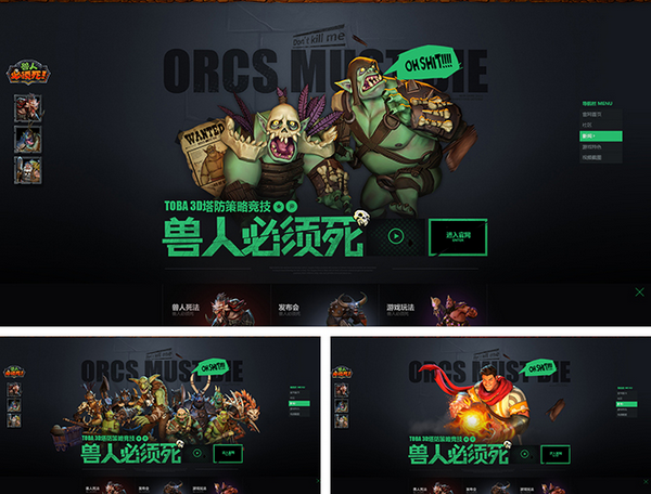 淺談網頁設計中的簡約之美