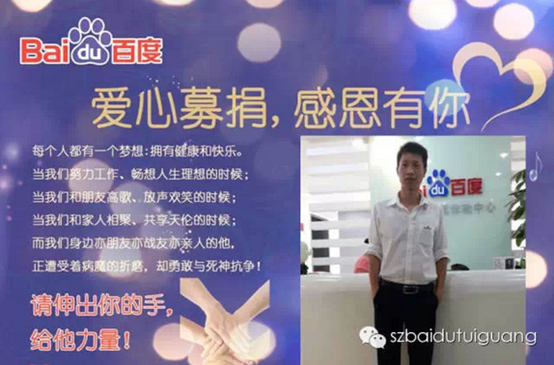 關愛員工身心健康 合優與你同在