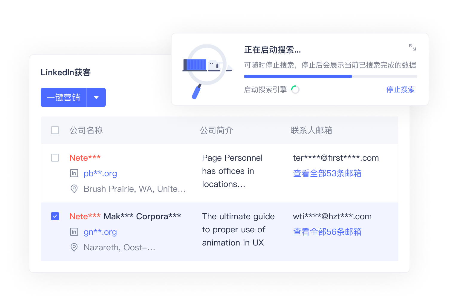 產(chǎn)品
