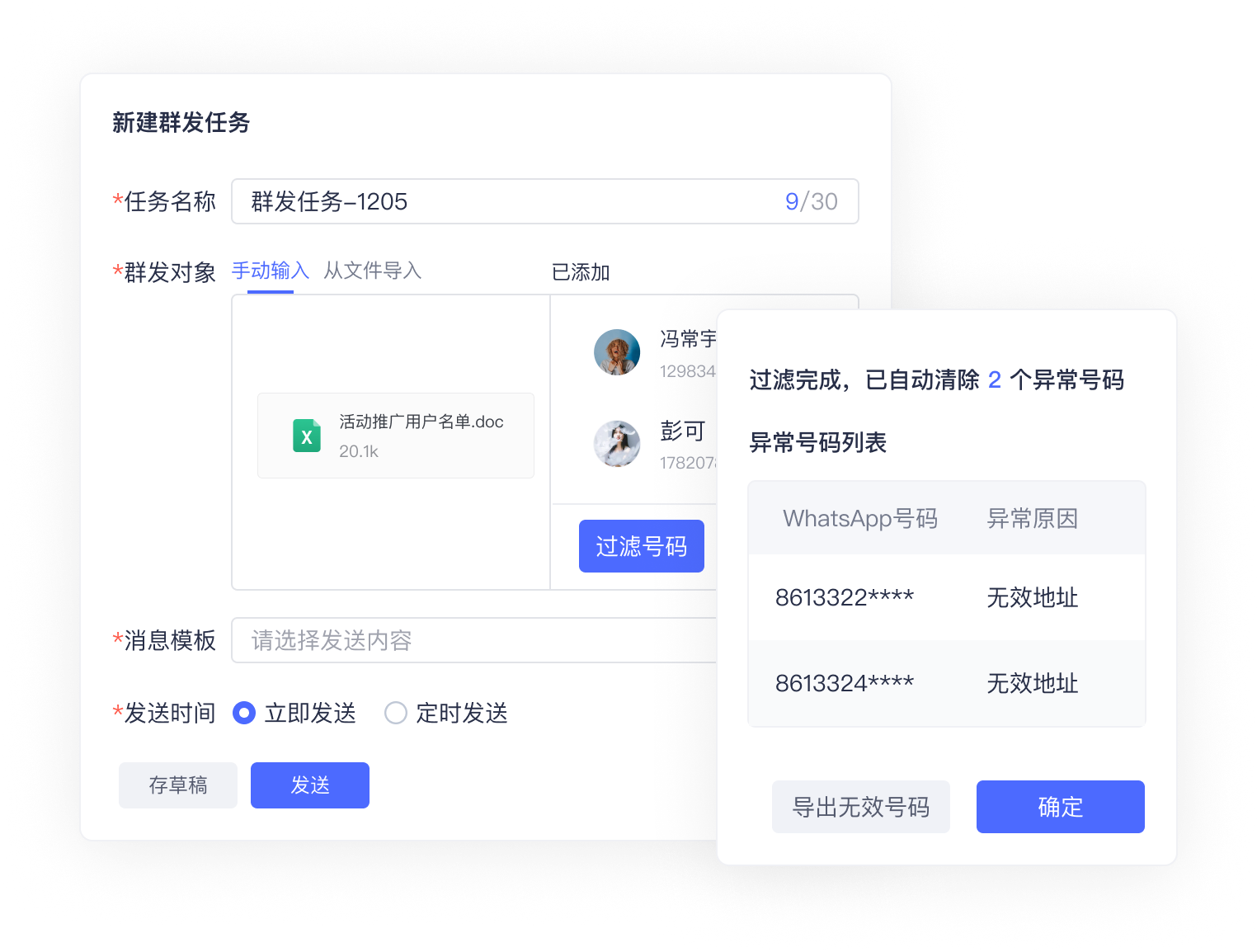 產(chǎn)品