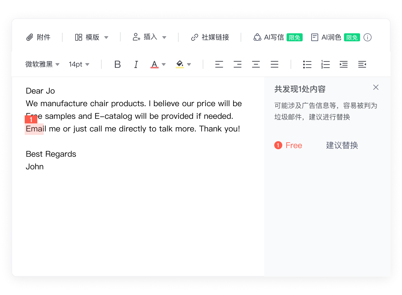 產品
